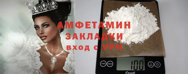 Amphetamine 98%  ОМГ ОМГ вход  Николаевск-на-Амуре 