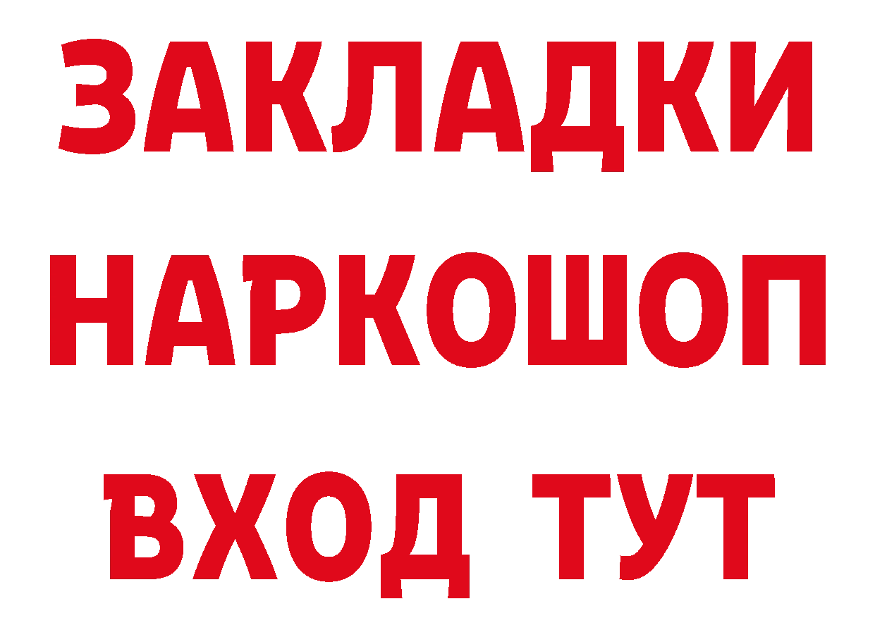 Магазины продажи наркотиков это наркотические препараты Николаевск-на-Амуре